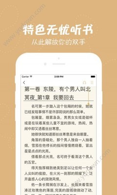 太阳网站集团官网